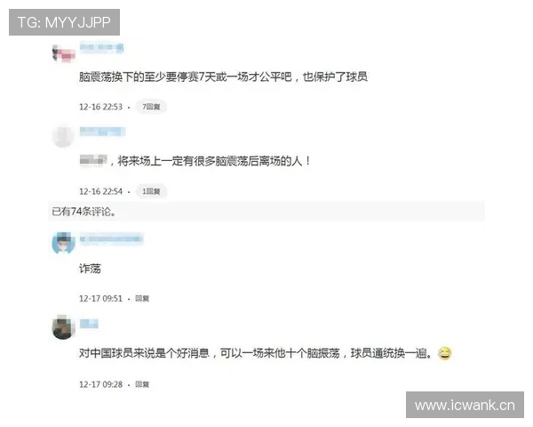 换人次数规则拆解：国际足联最新规定下的换人策略限制解析