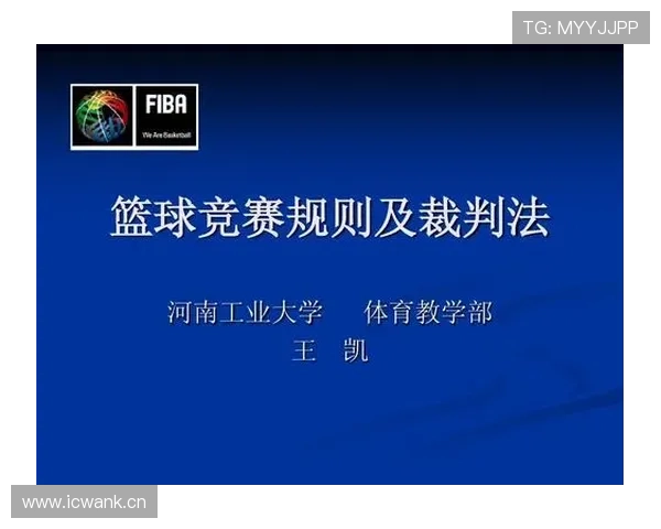 篮球二次起跳规则是否属于违例行为的详细判罚标准解析