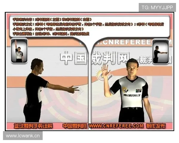 篮球防守三秒违例规则的具体定义是什么以及判罚标准说明