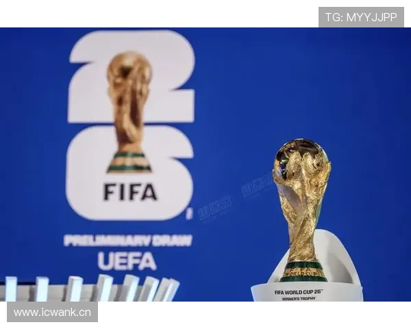 2026世界杯官方分组规则解析 2026世界杯官方分组规则解析